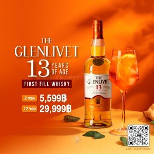 The Glenlivet 13 First Fill American Oak Whisky