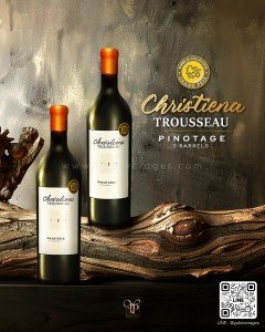 CHRISTIENA TROUSSEAU PINOTAGE ไวน์แดงจากแอฟริกาใต้