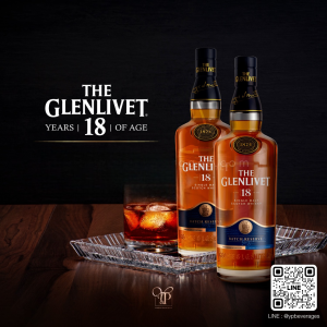 The Glenlivet 18 ปี ขนาด 700ml