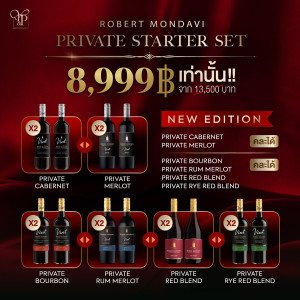ชุดไวน์พรีเมียม ROBERT MONDAVI PRIVATE SELECTION STARTER SET