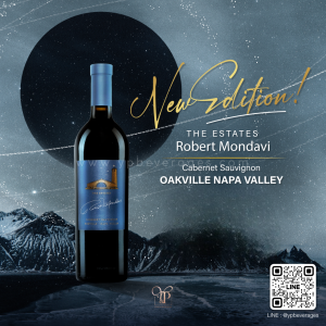 ไวน์แดง Robert Mondavi Oakville ราคาพิเศษ พร้อมส่งด่วน