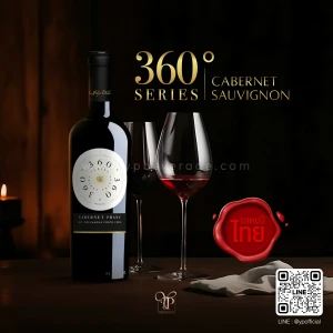 LUIS FELIPE EDWARDS 360° SERIES CABERNET SAUVIGNON