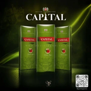 CAPITAL Double Apple บุหรี่กลิ่นแอปเปิลคู่ ดีไซน์คลาสสิก