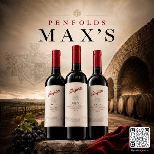 PENFOLDS MAX'S CABERNET SAUVIGNON