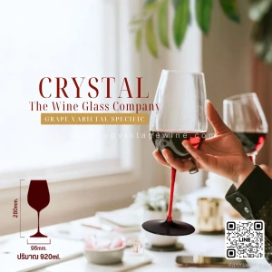 แก้วไวน์ก้านแดง Crystal Red Wine Glass พร้อมส่งทันที!