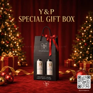 Special Gift Service กล่องของขวัญไวน์พร้อมริ้บบิ้น ราคา 99 บาท