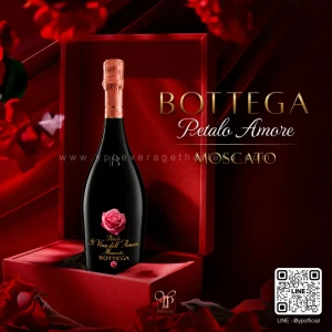 Bottega Moscato พร้อมส่งทันที ราคาดีที่สุด