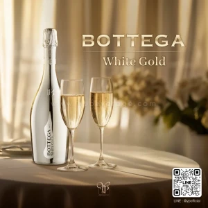 BOTTEGA WHITE GOLD พร้อมส่งด่วน