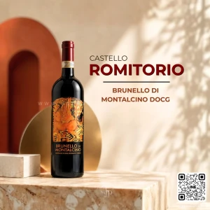 CASTELLO ROMITORIO BRUNELLO DI MONTALCINO DOCG