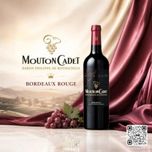 Mouton Cadet พร้อมส่งด่วน