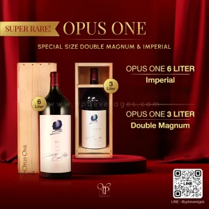 ไวน์ OPUS ONE MAGNUM SIZE & MINI SIZE พร้อมส่งทันที! ราคาดีที่สุด