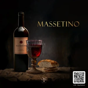Massetino ปี 2020 Toscana IGT, Tuscany พร้อมส่งด่วน!