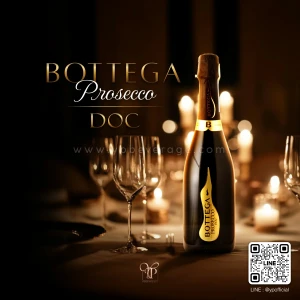 BOTTEGA PROSECCO DOC BRUT สปาร์คกลิ้งไวน์ พร้อมส่งด่วน