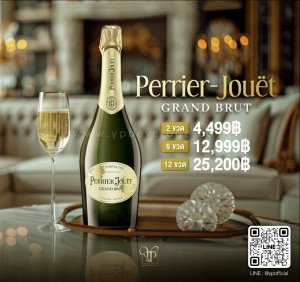 Perrier Jouet Grand Brut Champagne พร้อมส่งทันที!